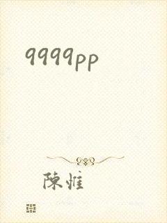 9999pp