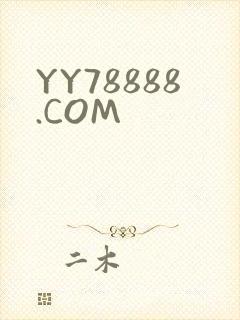 YY78888.COM封面