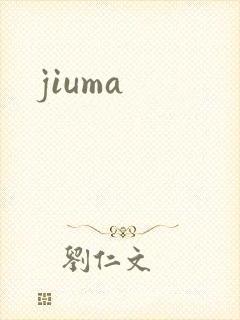 jiuma封面