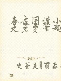 书籍封面