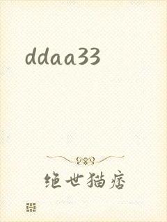 ddaa33