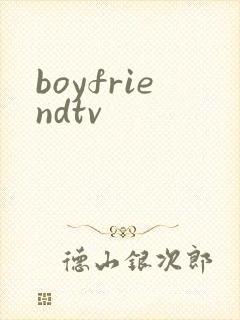 boyfriendtv