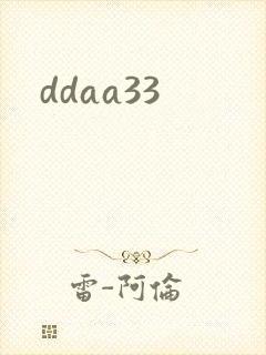 ddaa33