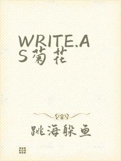 WRITE.AS菊花封面
