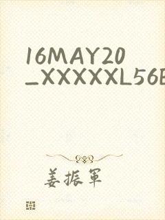 16MAY20_XXXXXL56ENDIAN封面