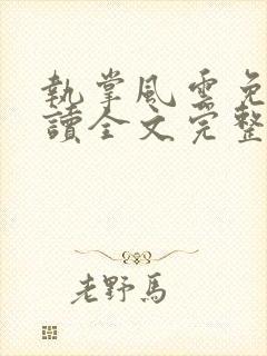 书籍封面