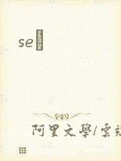 seͼ