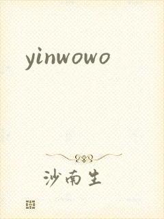 yinwowo