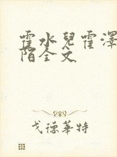 书籍封面