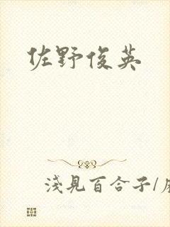 书籍封面