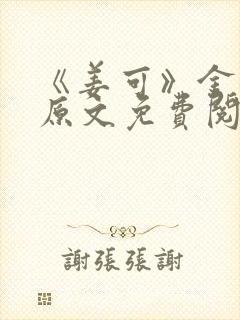 书籍封面