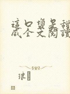 书籍封面
