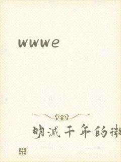 wwwe