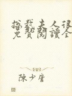 书籍封面