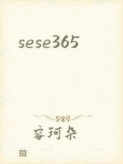 sese365封面