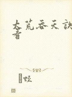 书籍封面