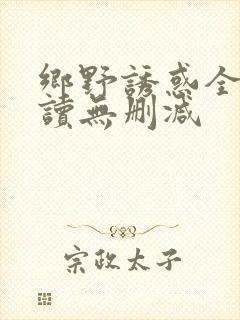 书籍封面