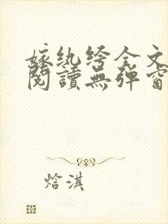 书籍封面