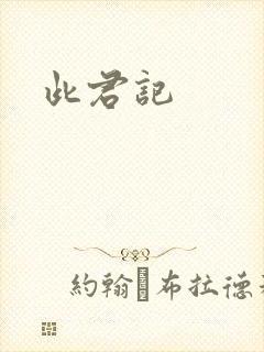 书籍封面