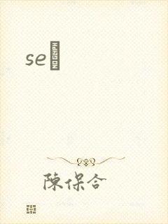 seͼ封面