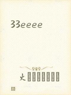 33eeee