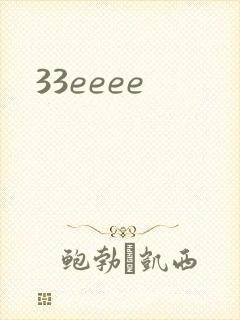 33eeee
