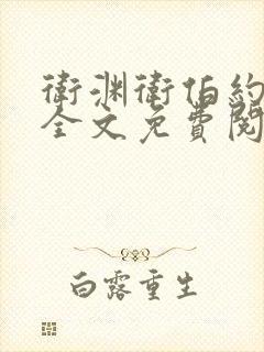 书籍封面