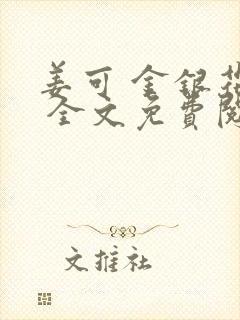 书籍封面