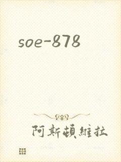 soe-878