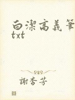 书籍封面