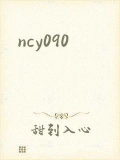 ncy090