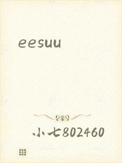 eesuu封面