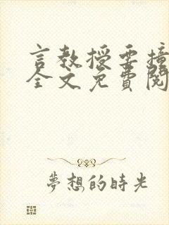 书籍封面