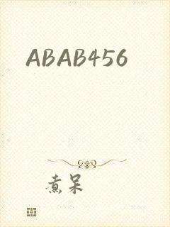 ABAB456