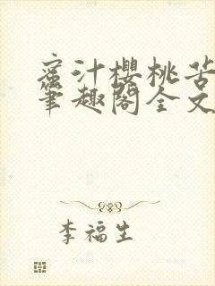书籍封面