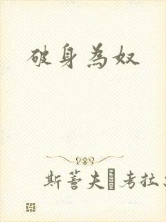 书籍封面