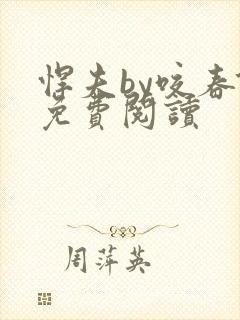 书籍封面