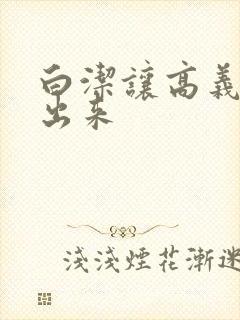 书籍封面