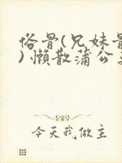 书籍封面