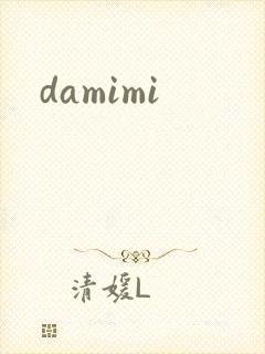 damimi