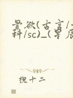 书籍封面