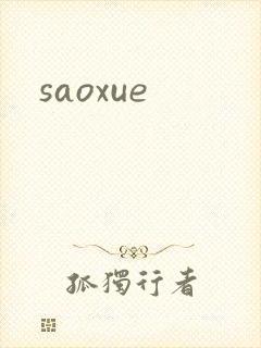 saoxue