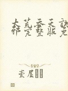 书籍封面