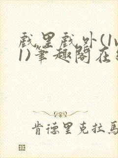 书籍封面