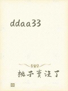 ddaa33