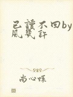 书籍封面