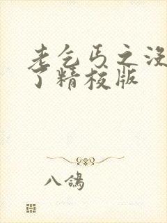 书籍封面