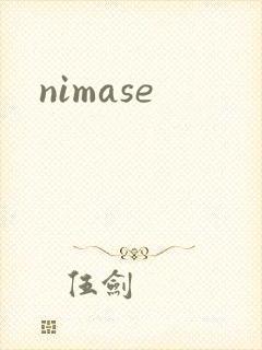 nimase封面