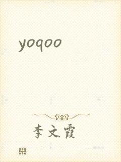 yoqoo封面