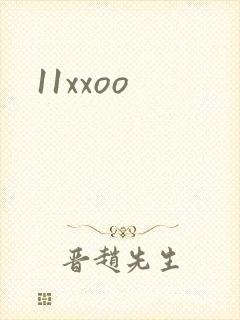 11xxoo